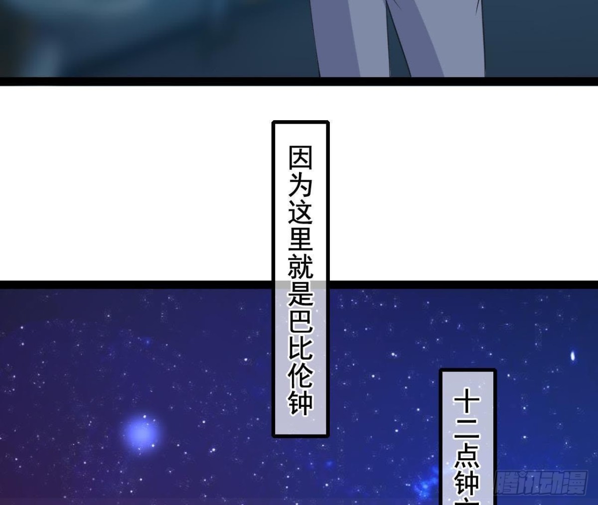 回家？回家！37