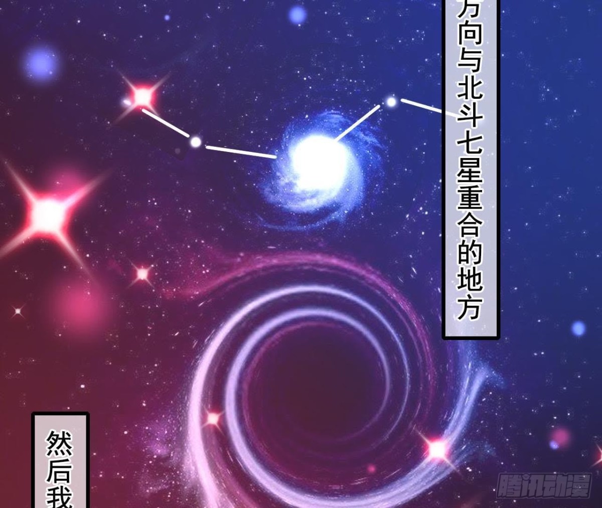 回家？回家！38