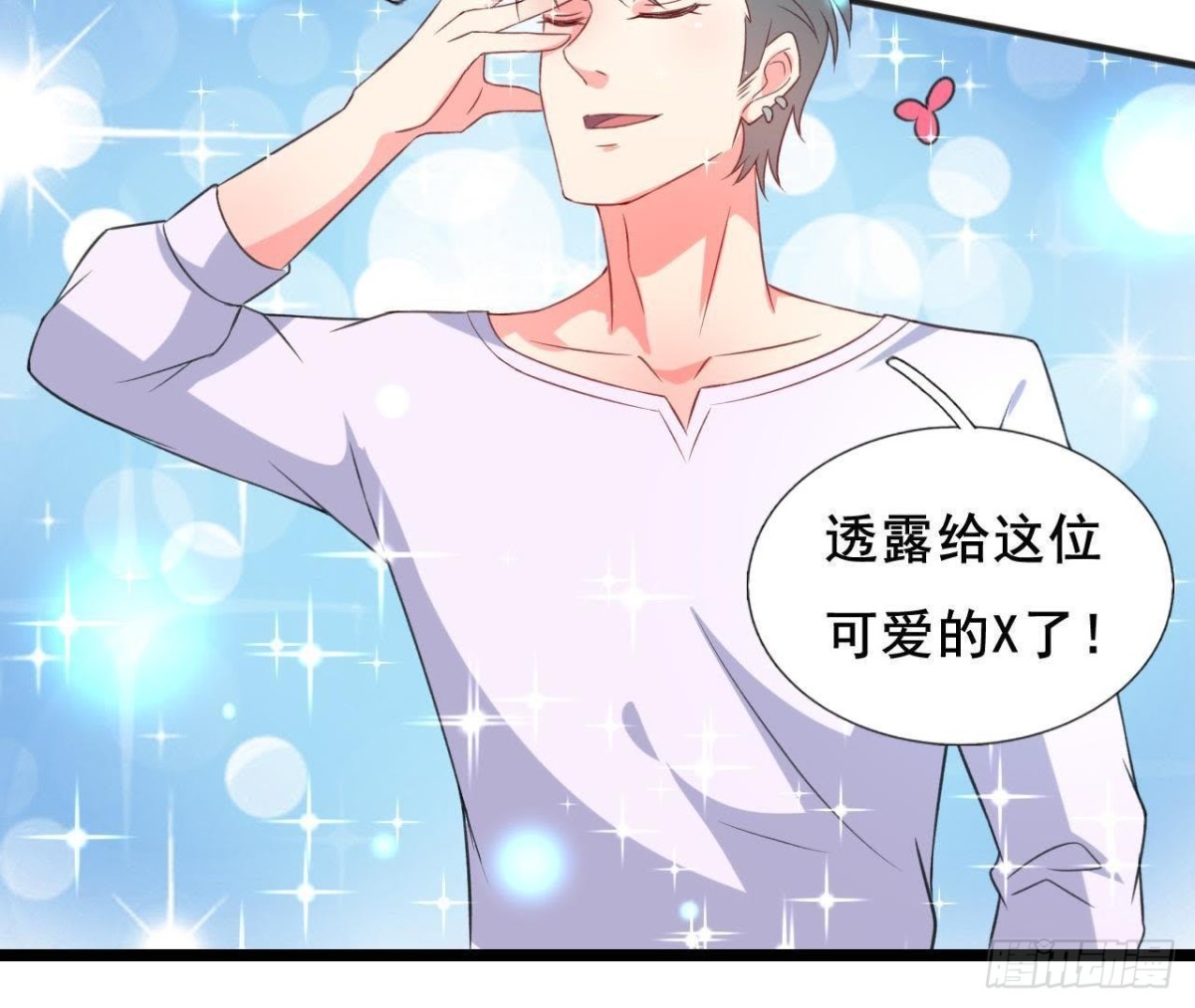 回家？回家！44