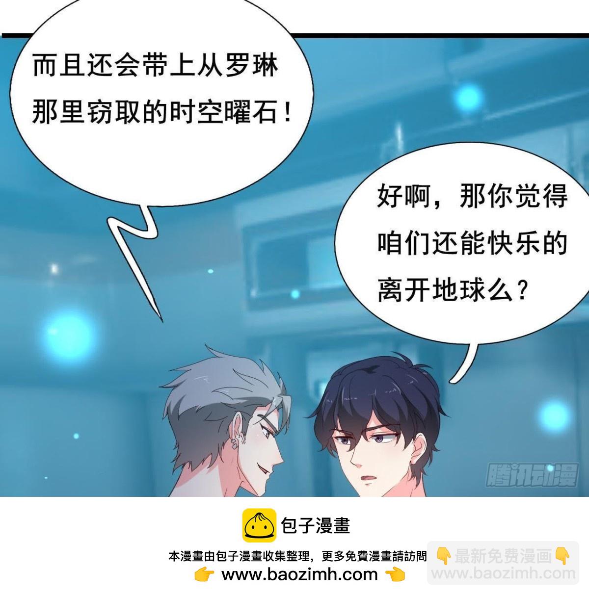 回家？回家！49