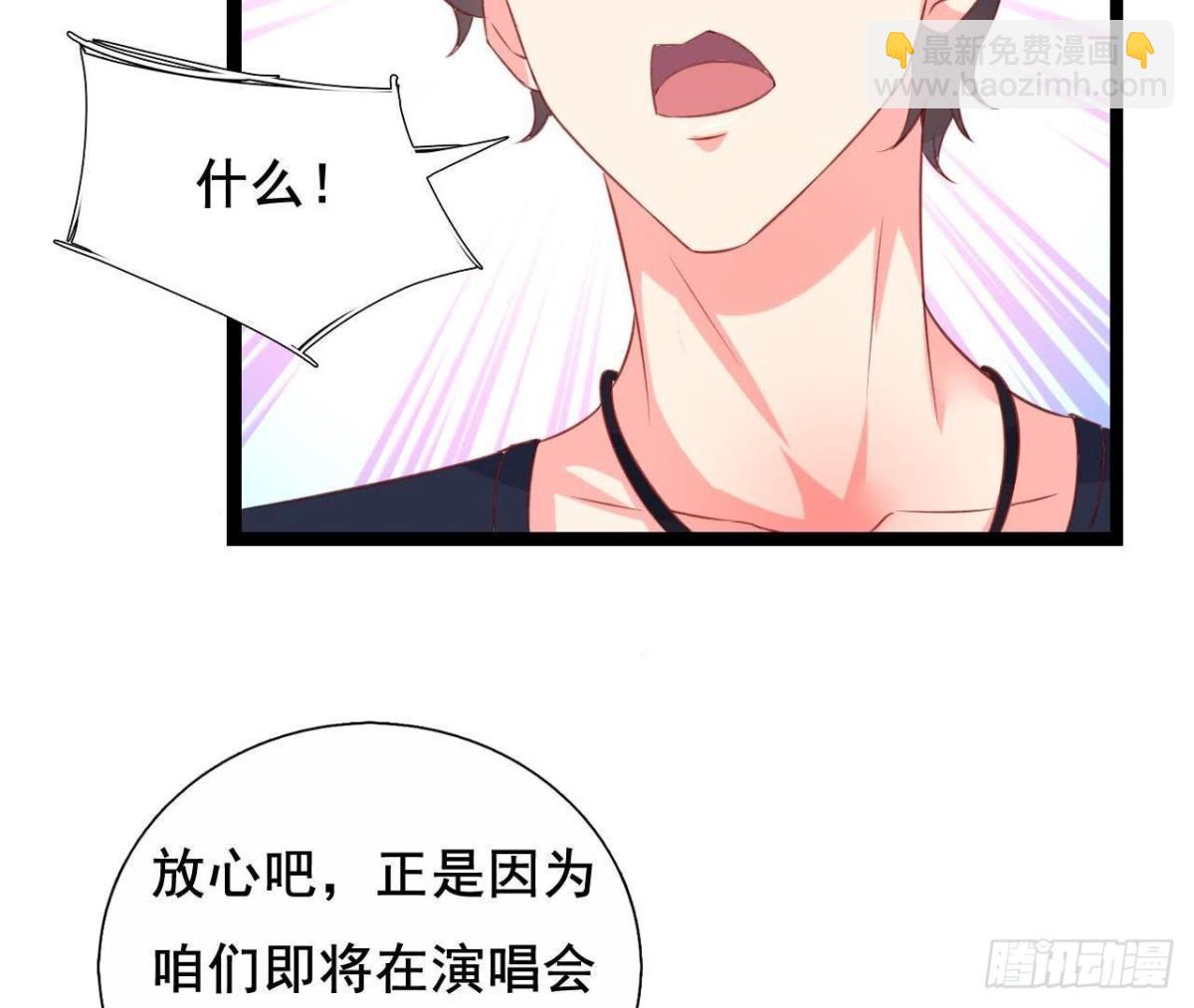 回家？回家！50