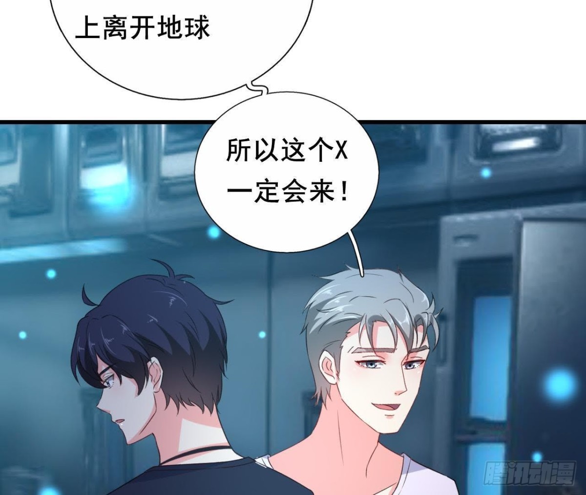 回家？回家！51