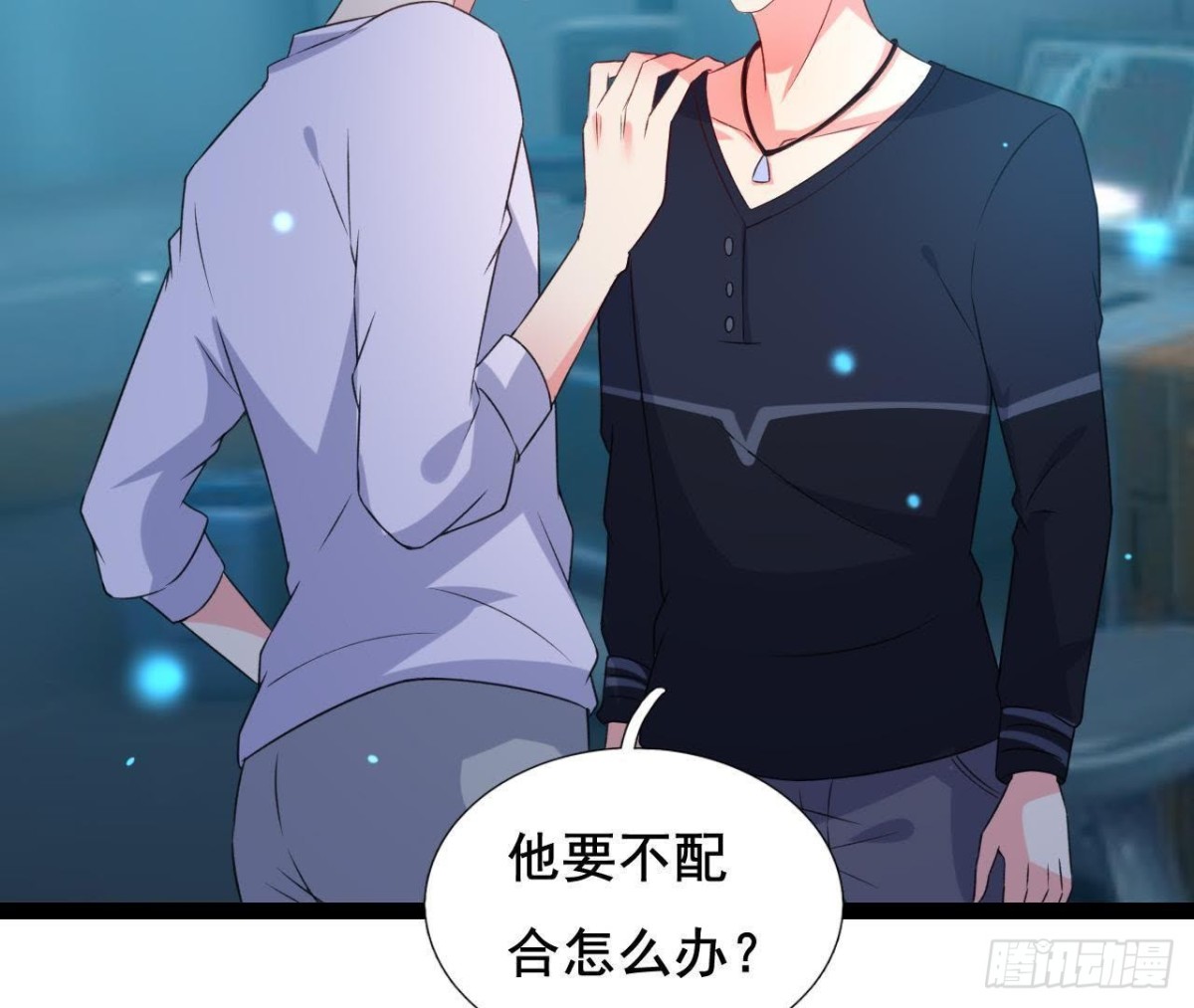 回家？回家！54