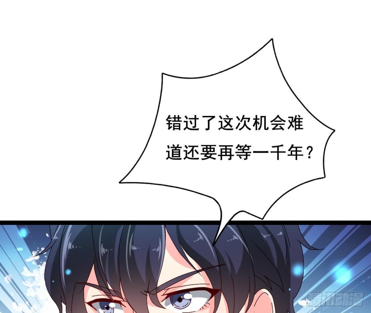 回家？回家！56