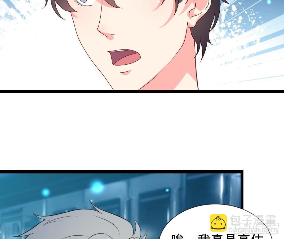 回家？回家！57
