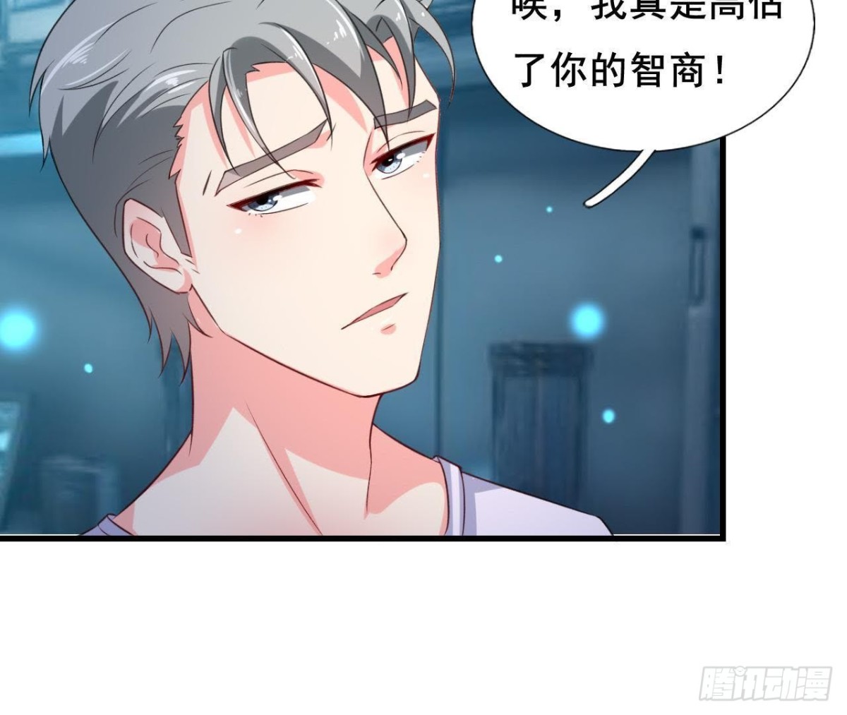 回家？回家！58