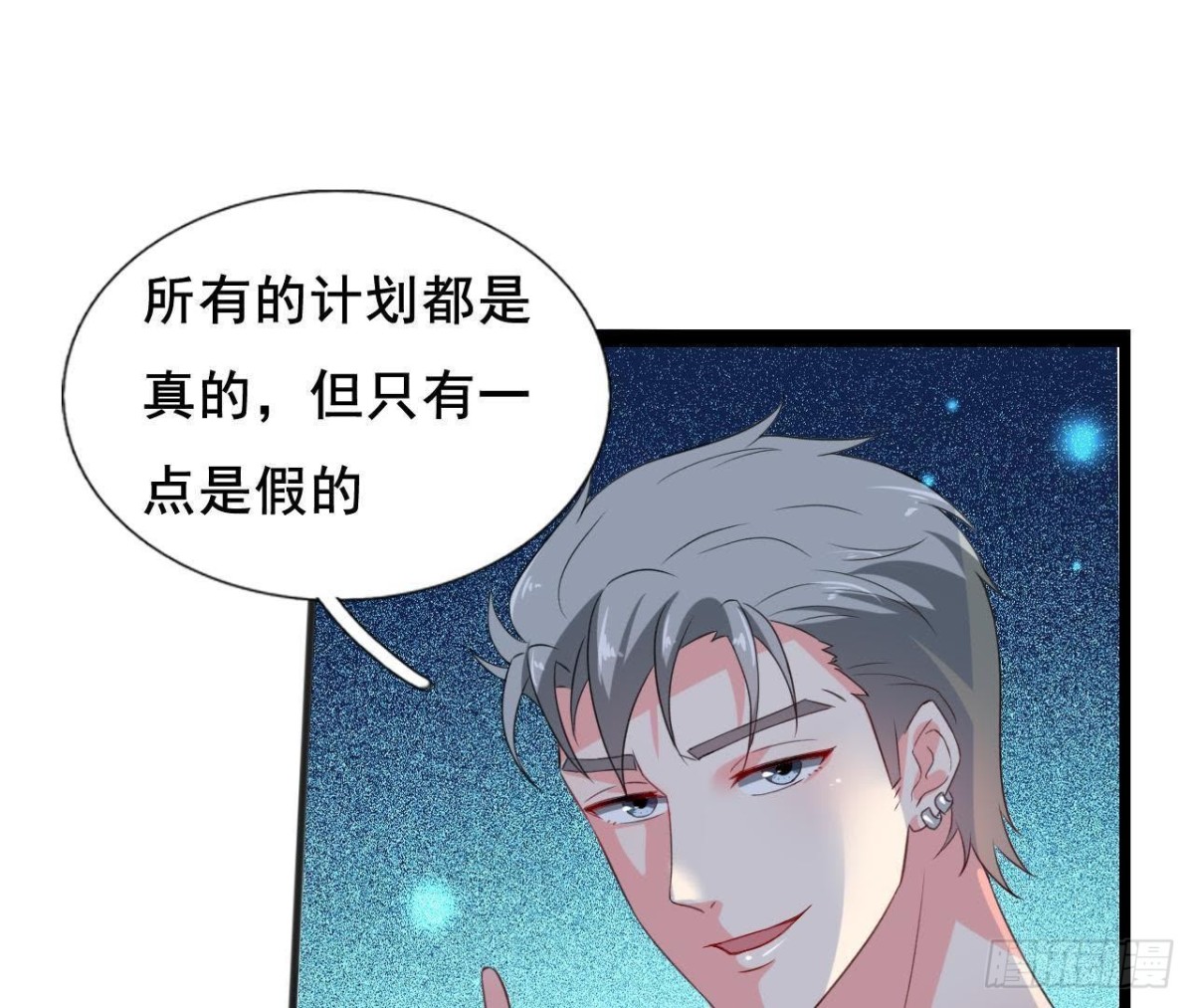 回家？回家！59