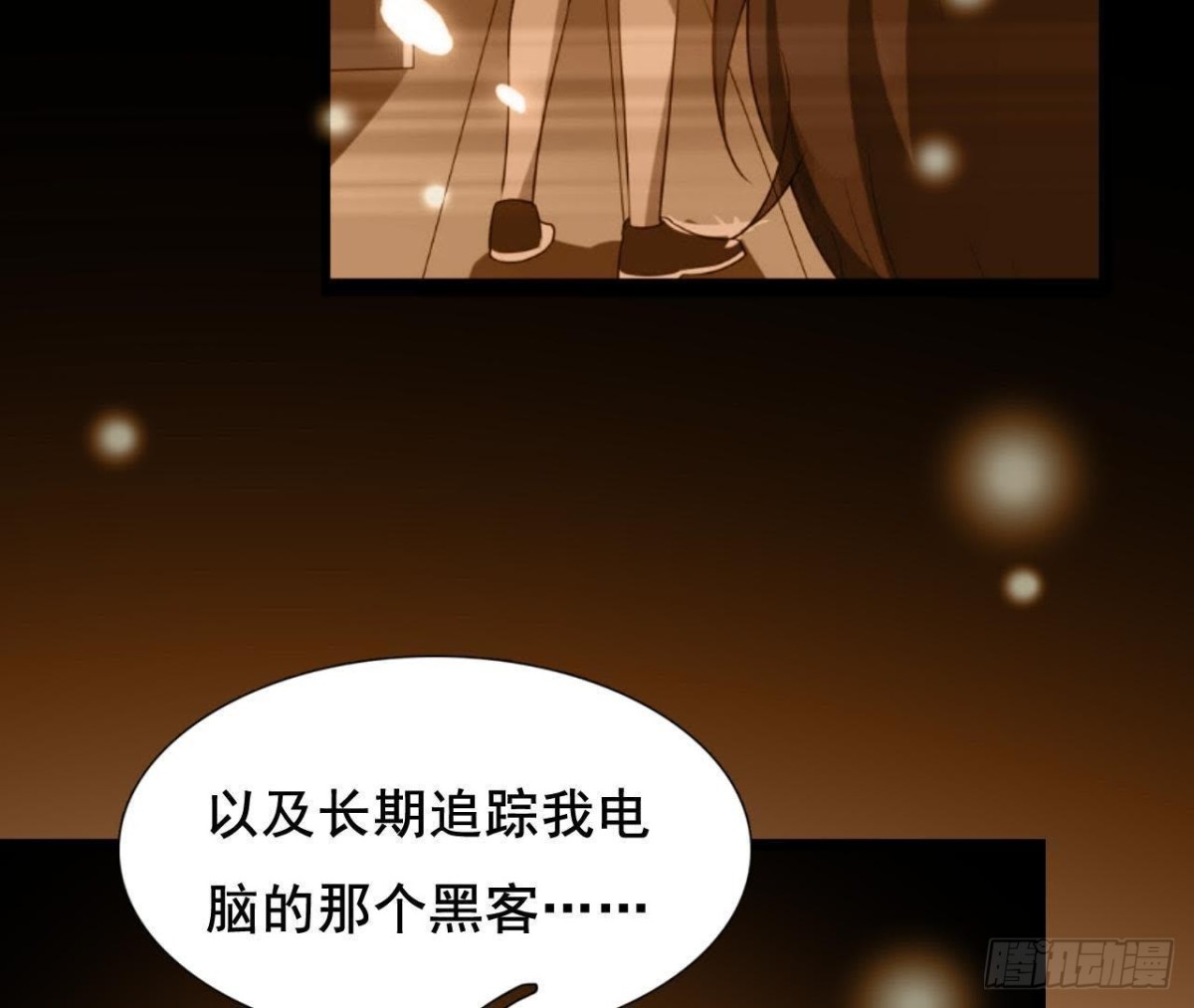 回家？回家！6