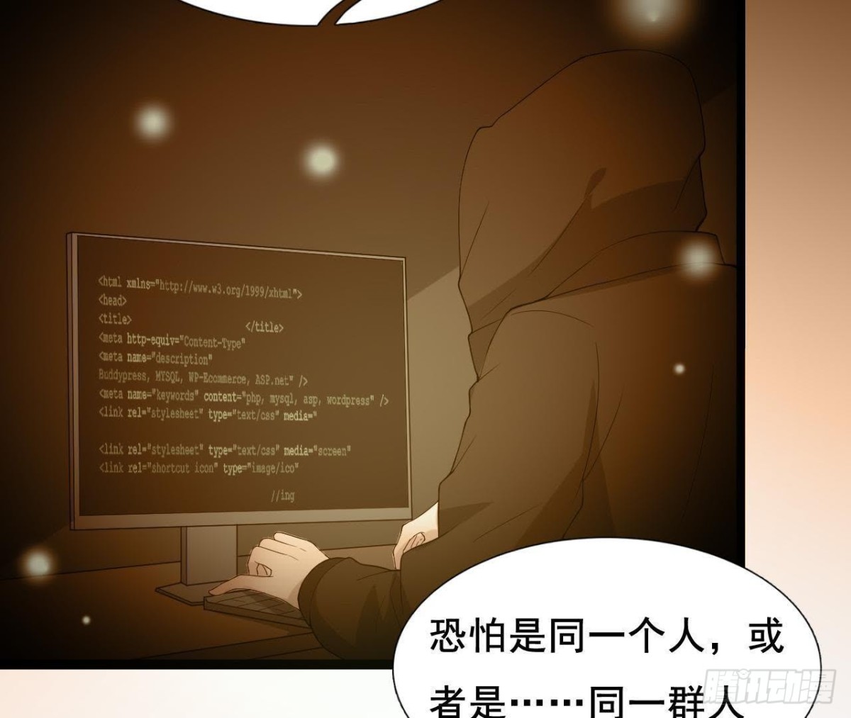 回家？回家！7