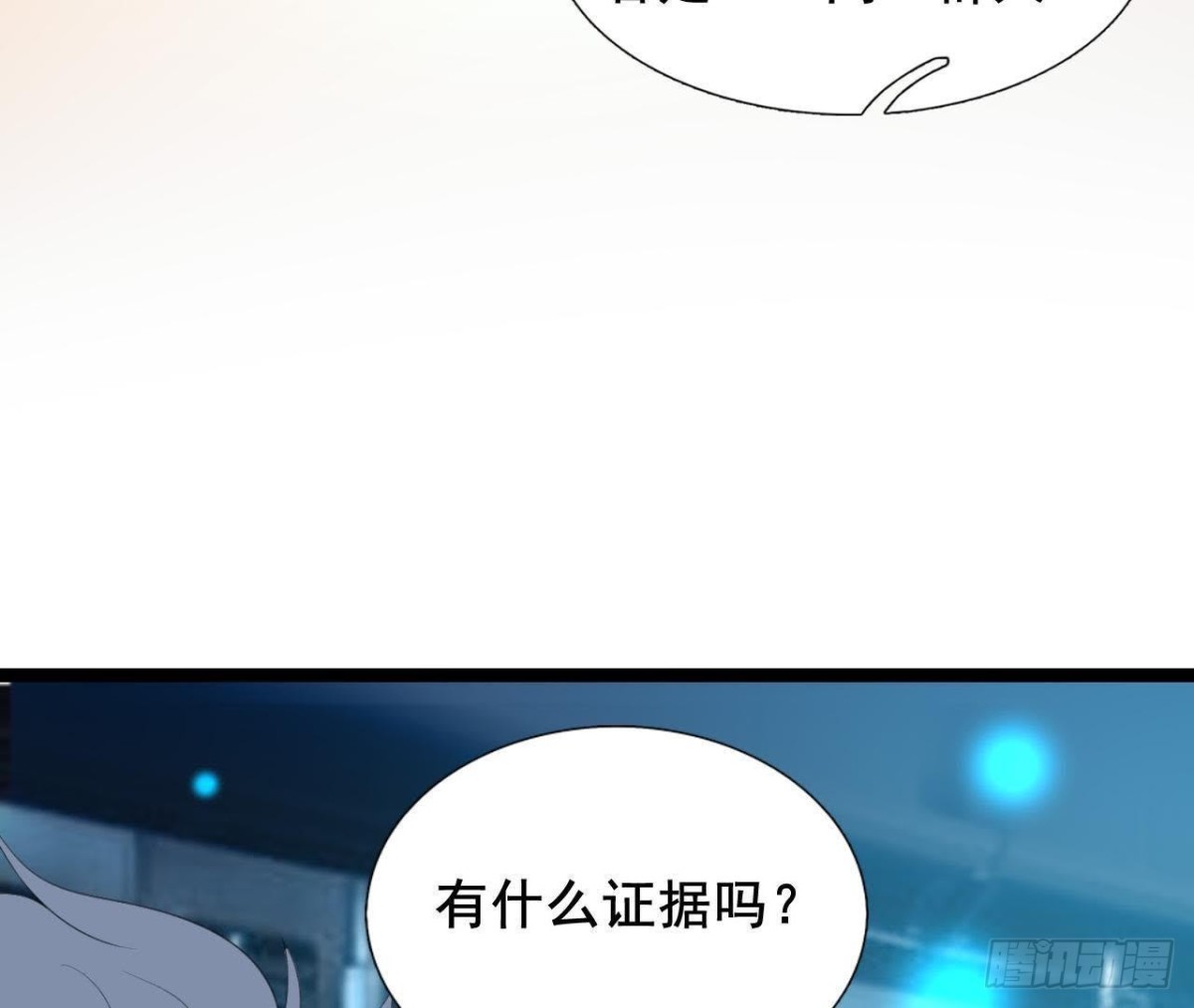 回家？回家！8