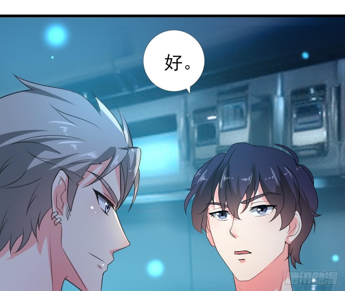 请远离人类！13