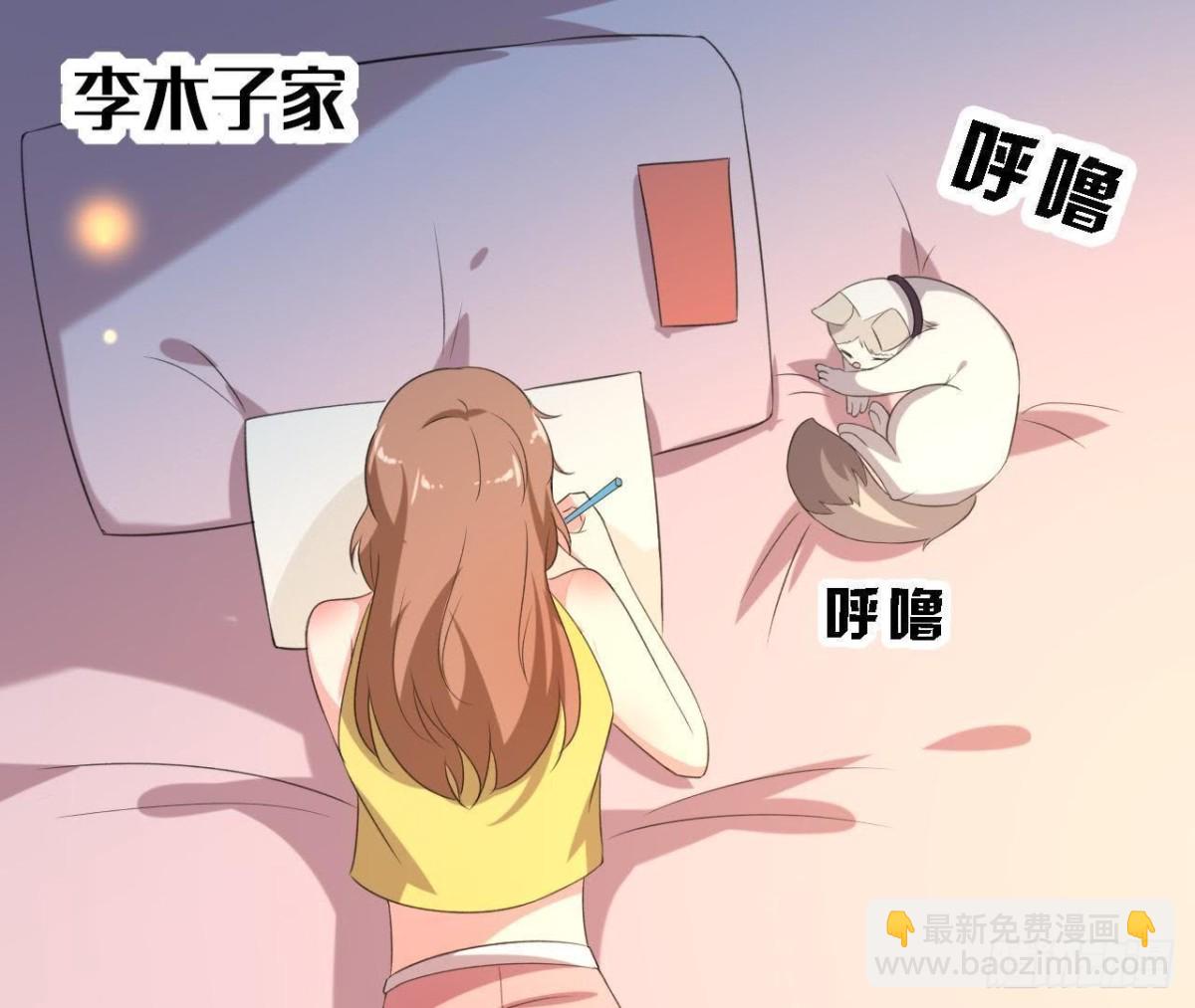 请远离人类！16