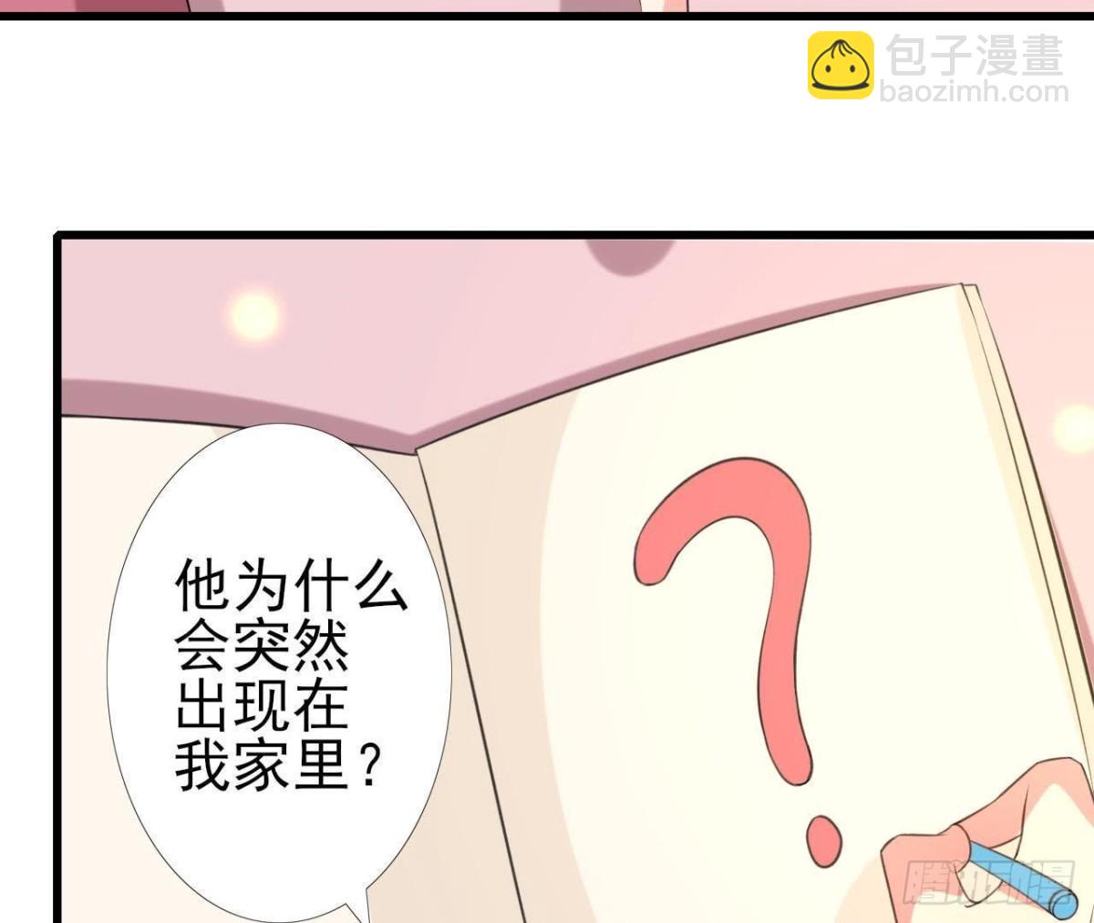 请远离人类！18