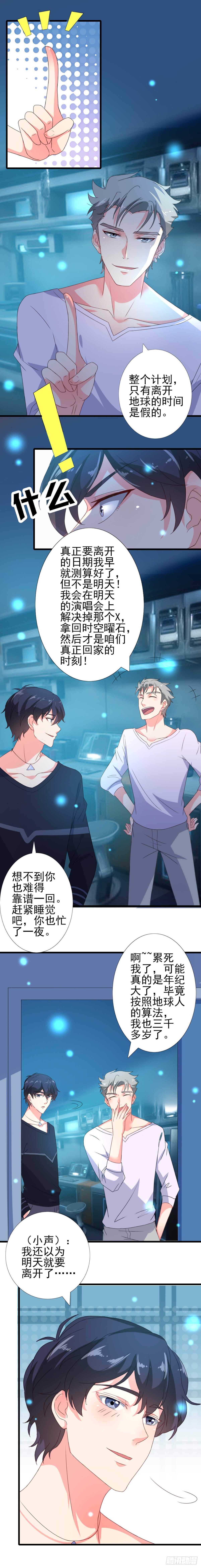 请远离人类！2