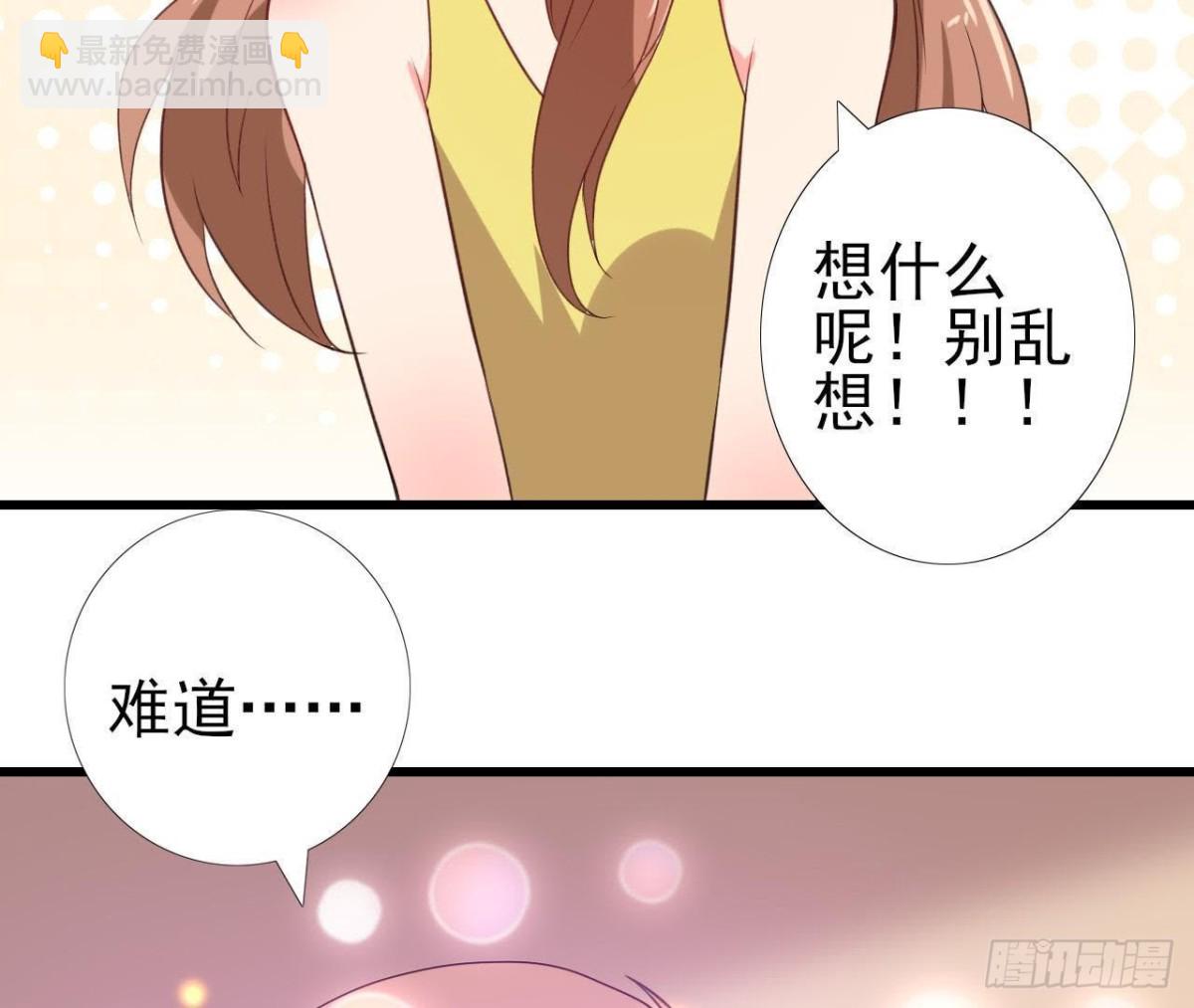请远离人类！24