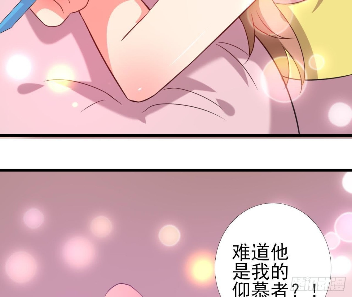 请远离人类！26