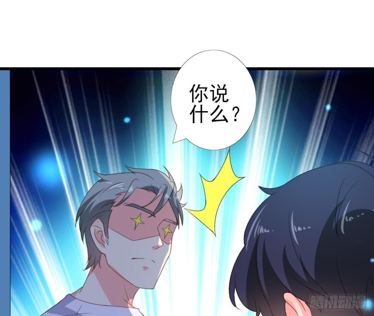 请远离人类！3