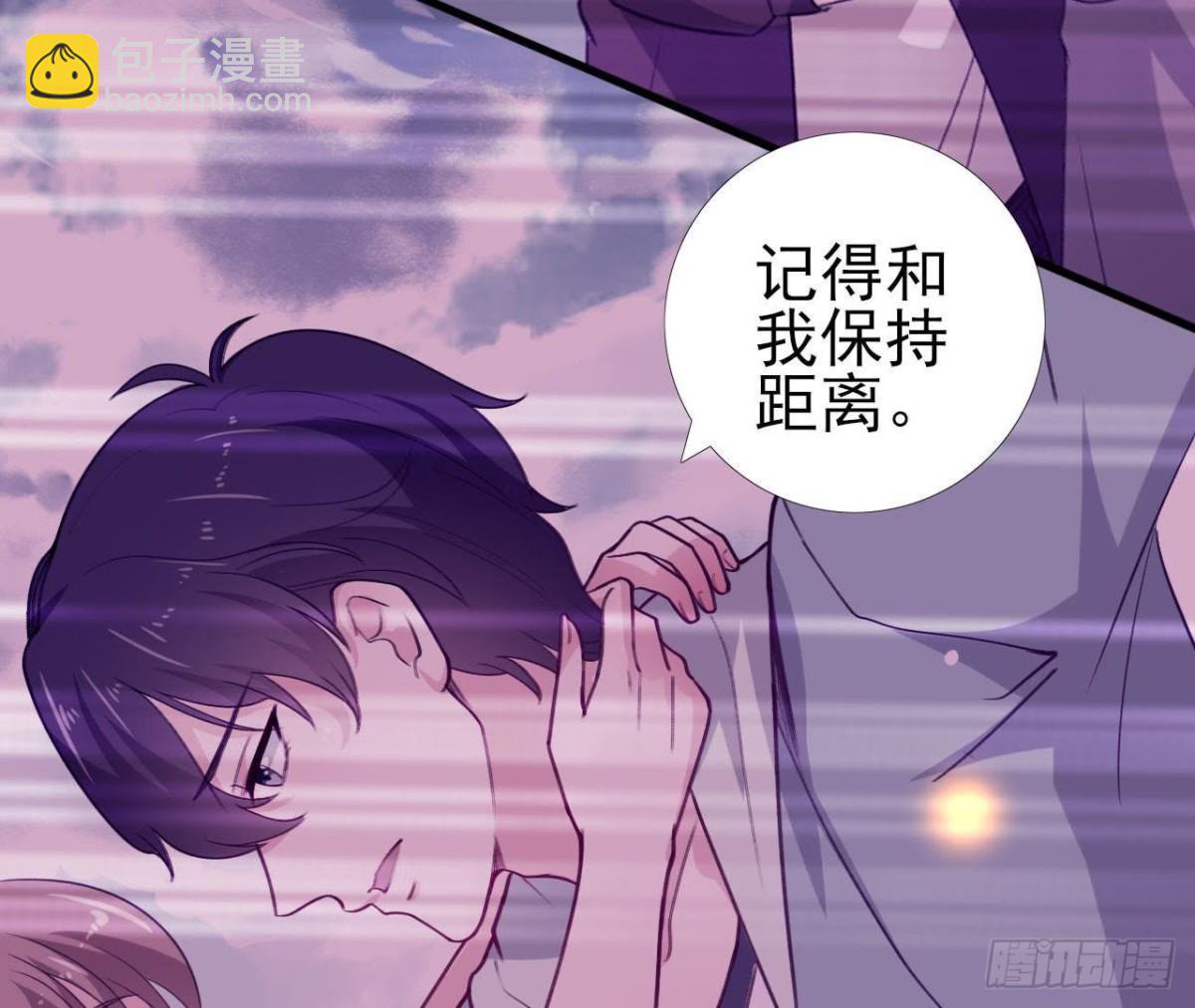 请远离人类！31