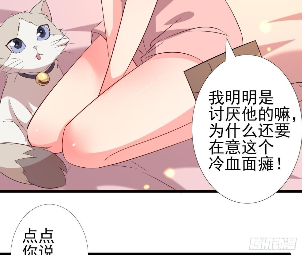 请远离人类！36
