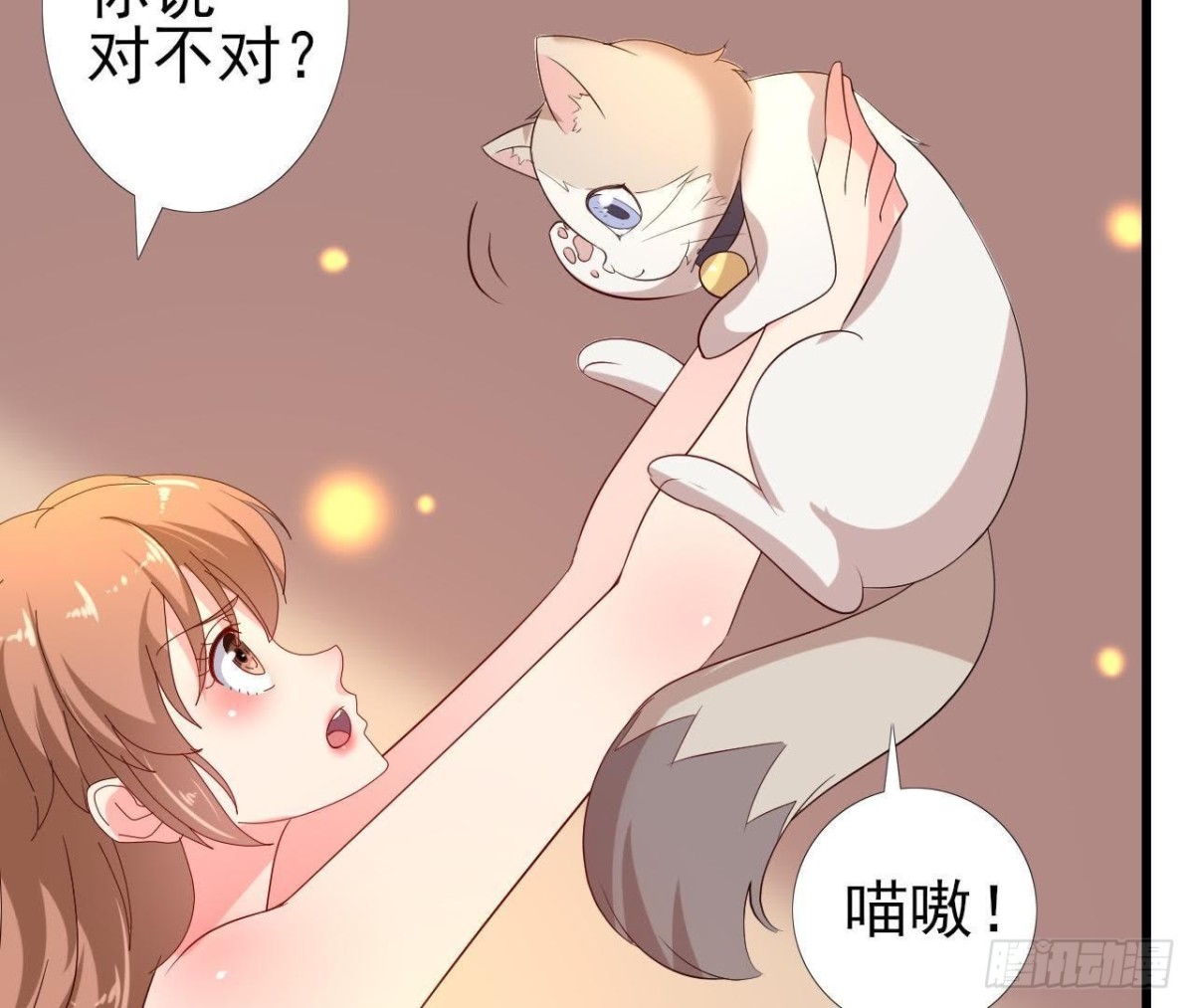 请远离人类！37