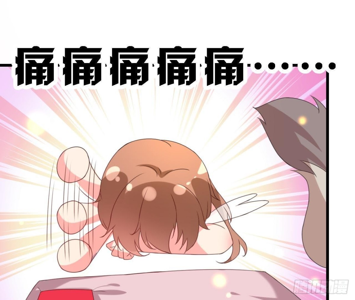 请远离人类！43