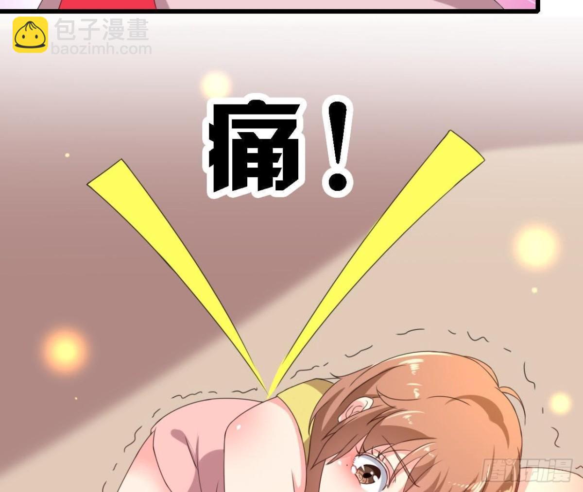 请远离人类！44