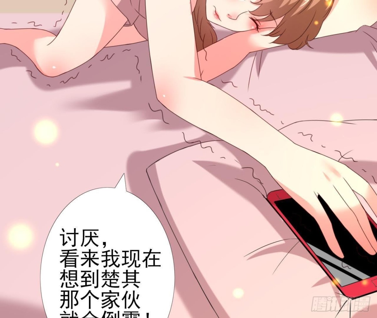 请远离人类！45