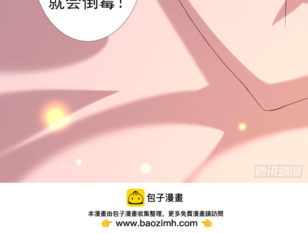 请远离人类！46