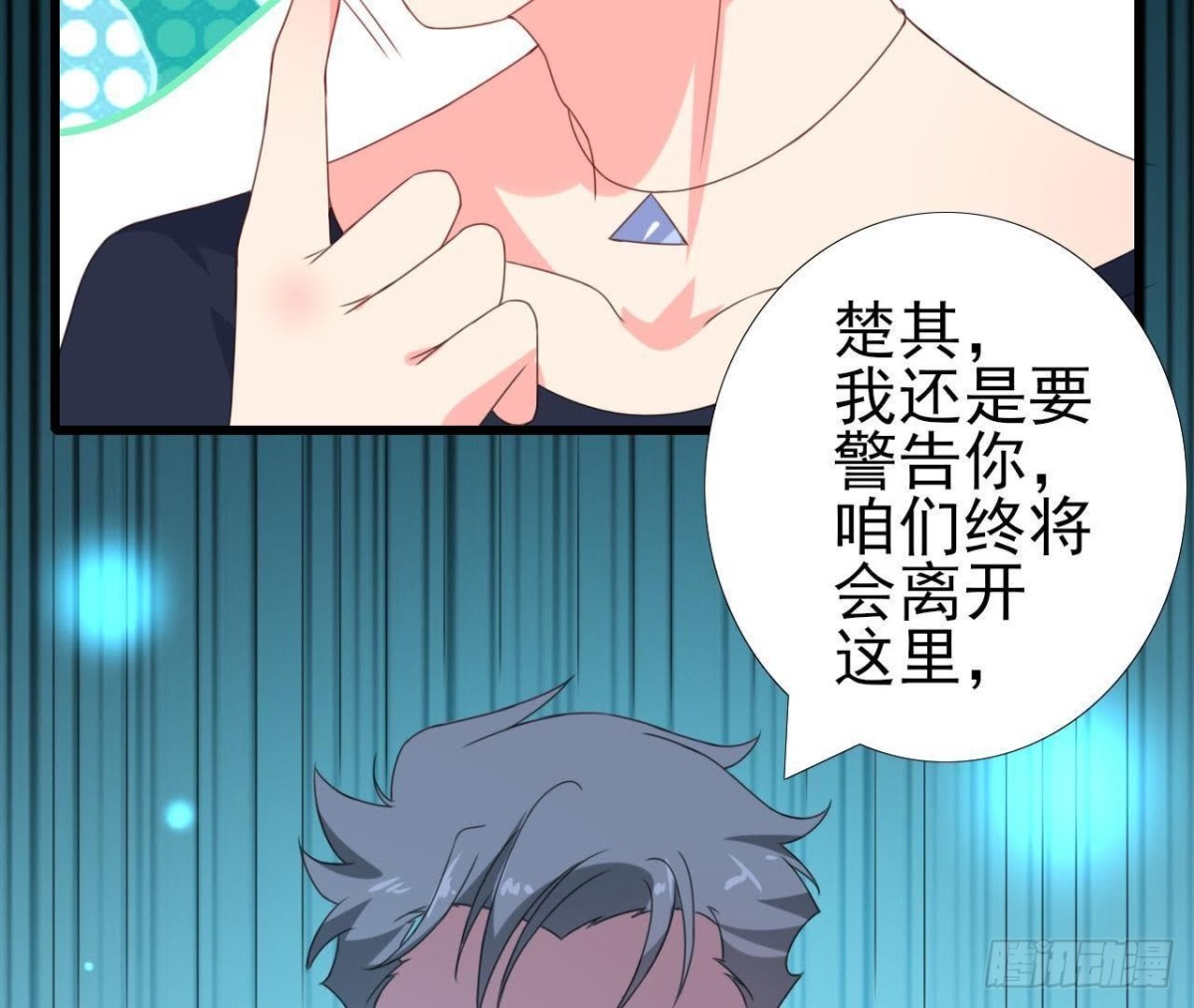 请远离人类！6