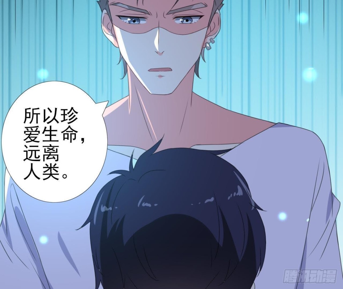 请远离人类！7