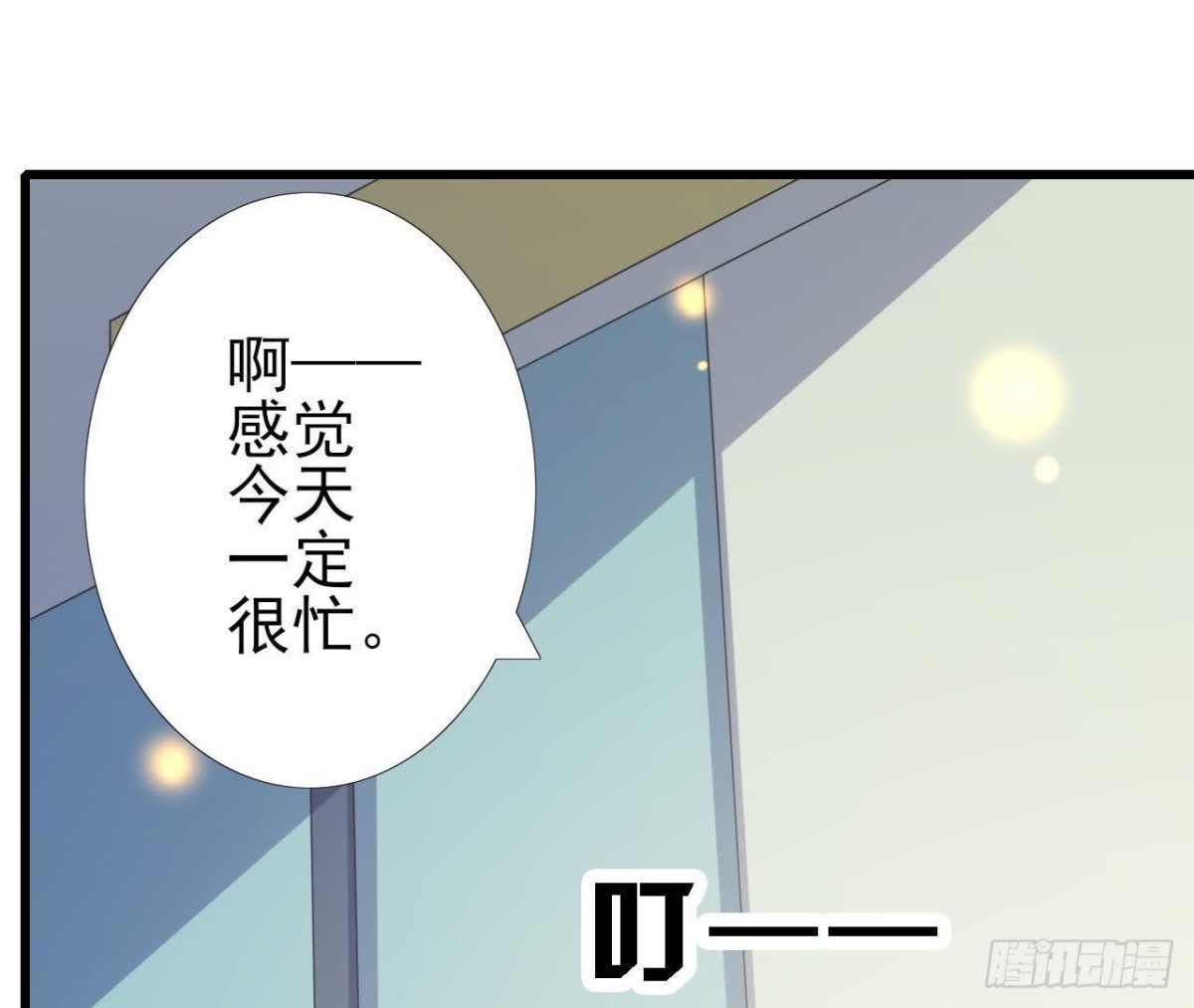 冰释前嫌10