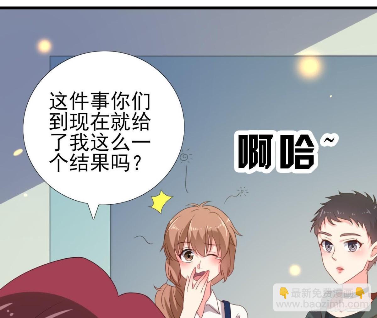 冰释前嫌12