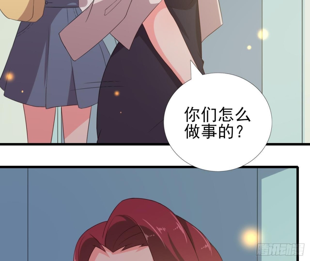 冰释前嫌15