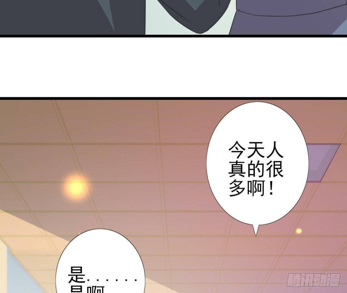 冰释前嫌19