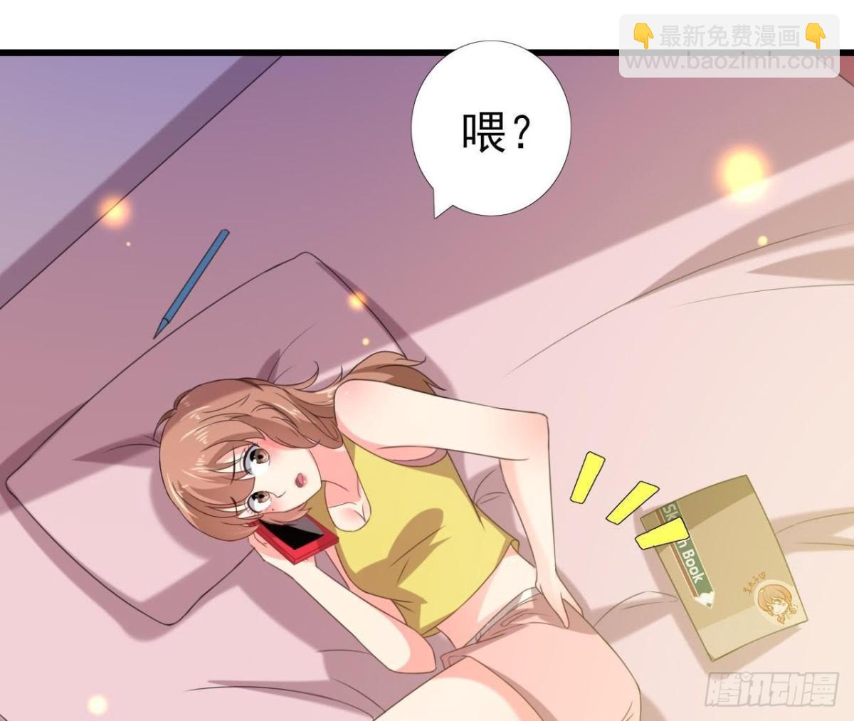 冰释前嫌2