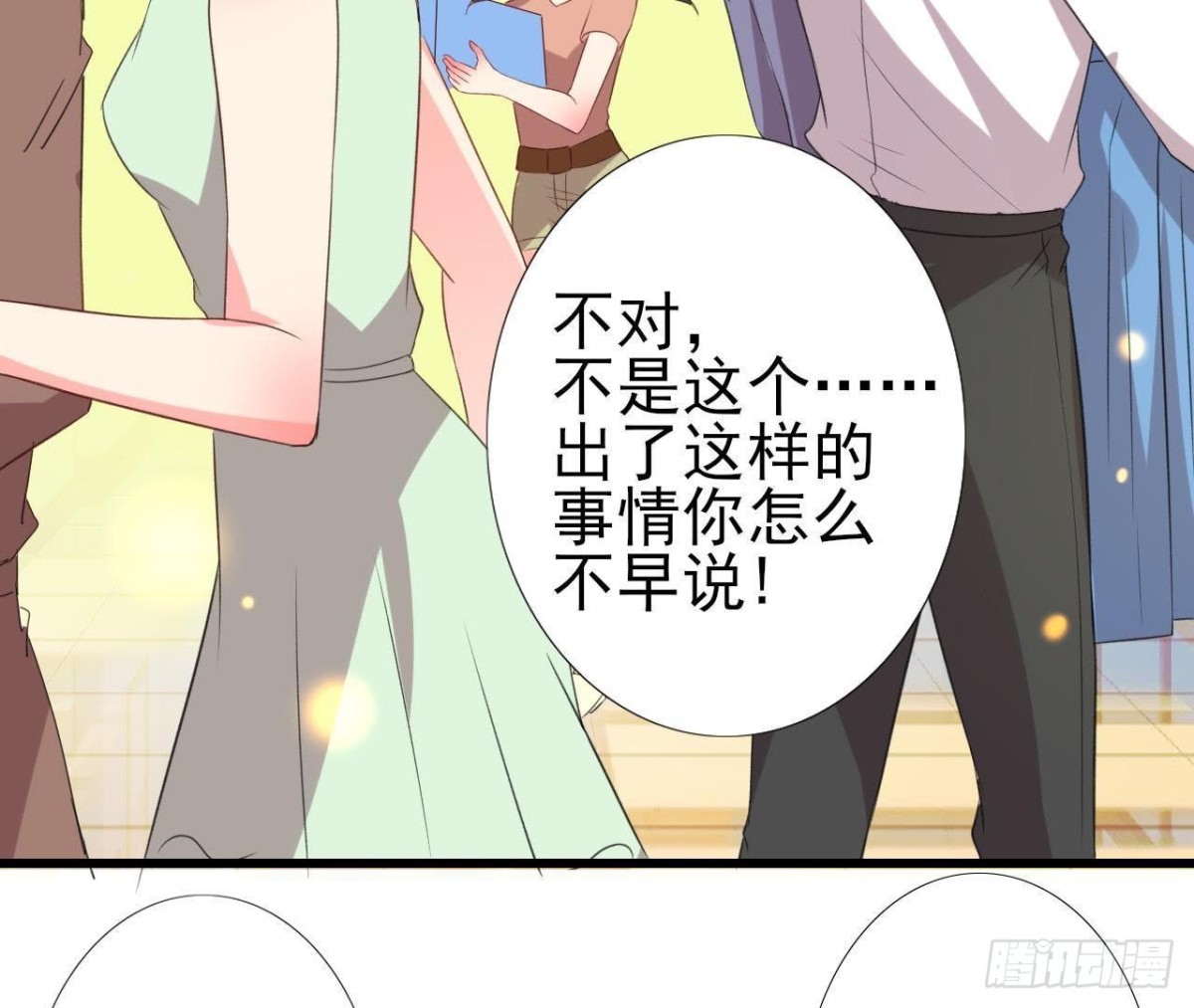 冰释前嫌23