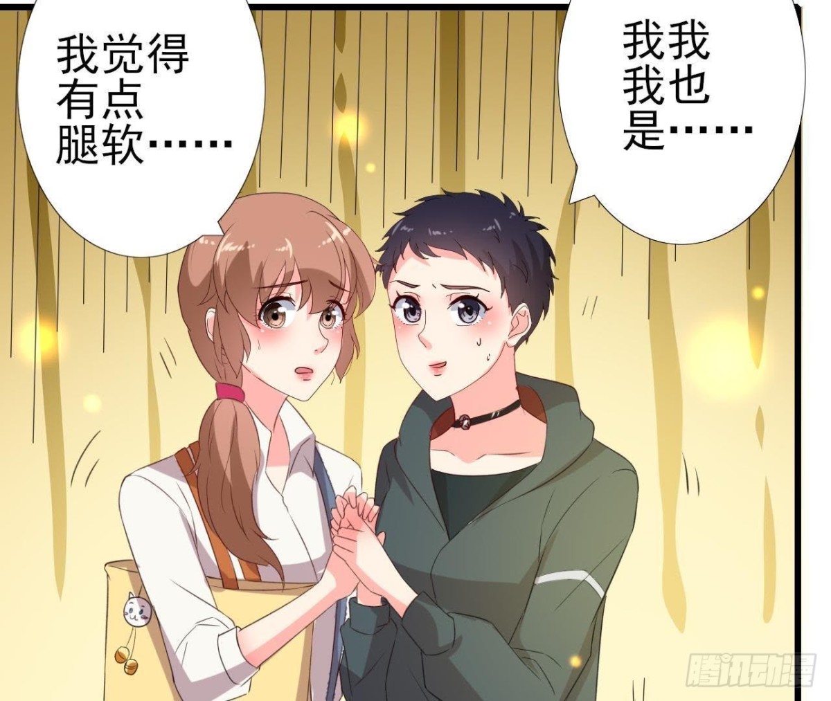 冰释前嫌24