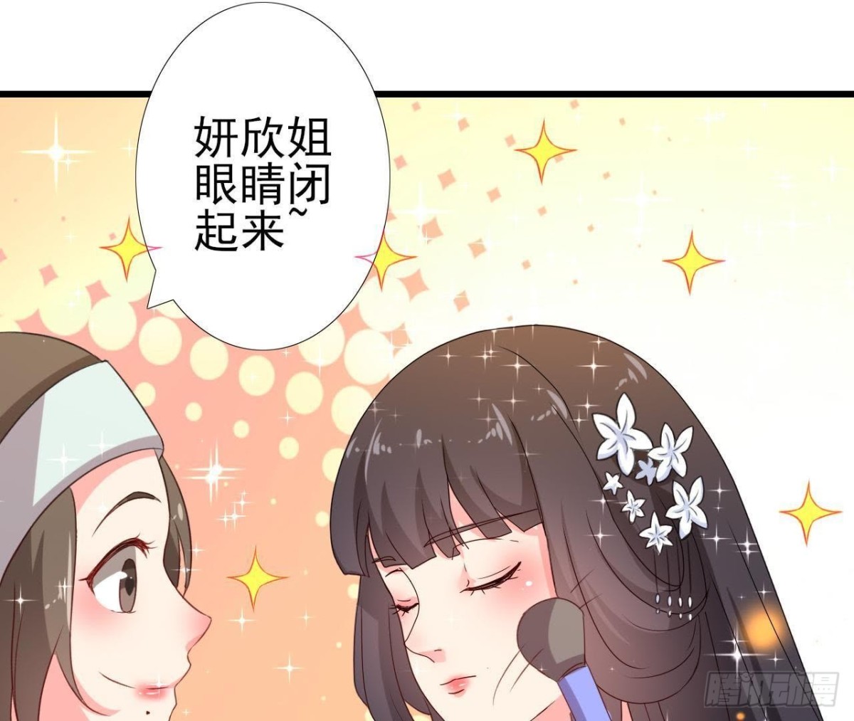 冰释前嫌29