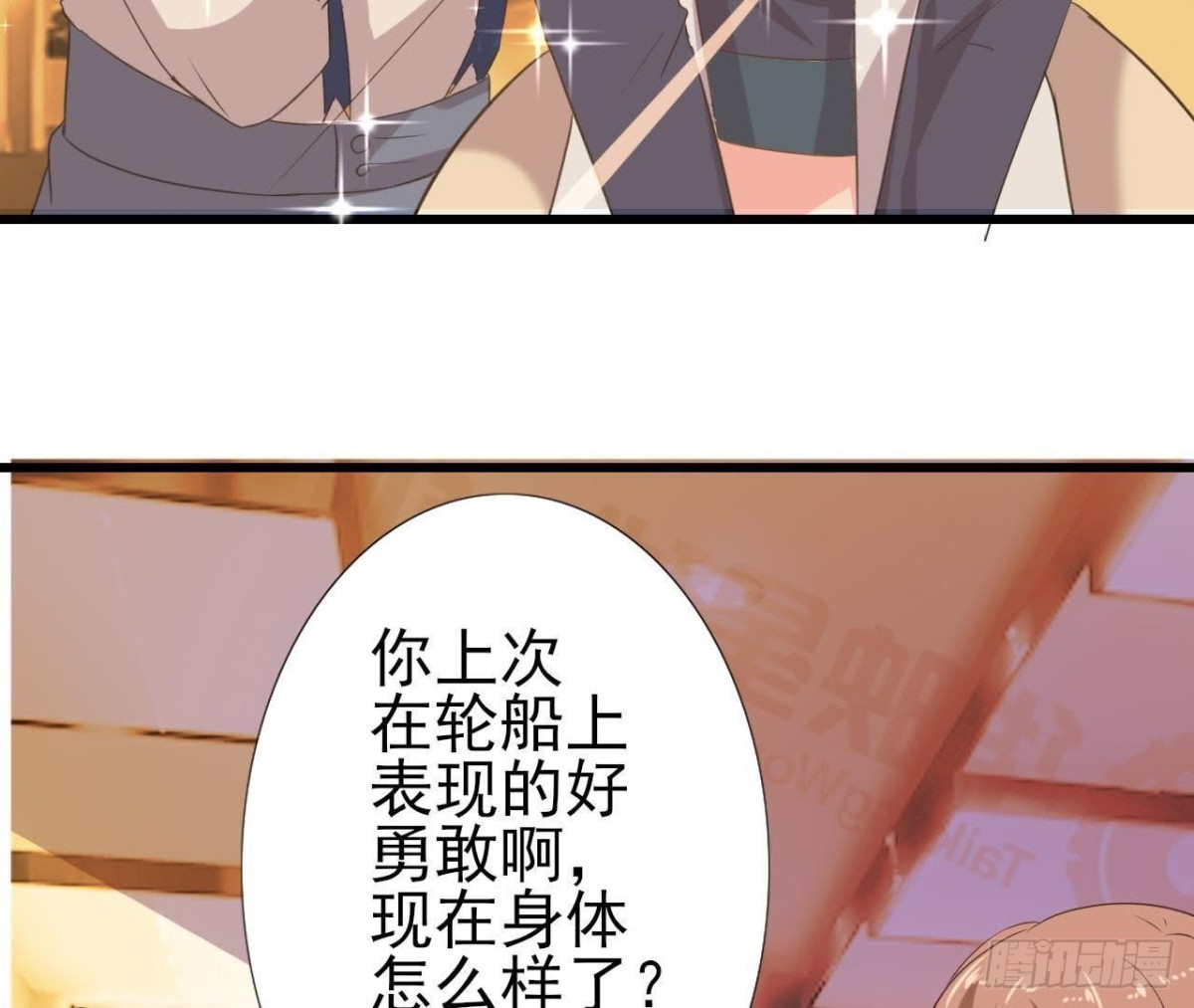 冰释前嫌39
