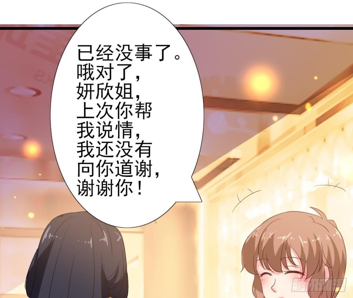 冰释前嫌42