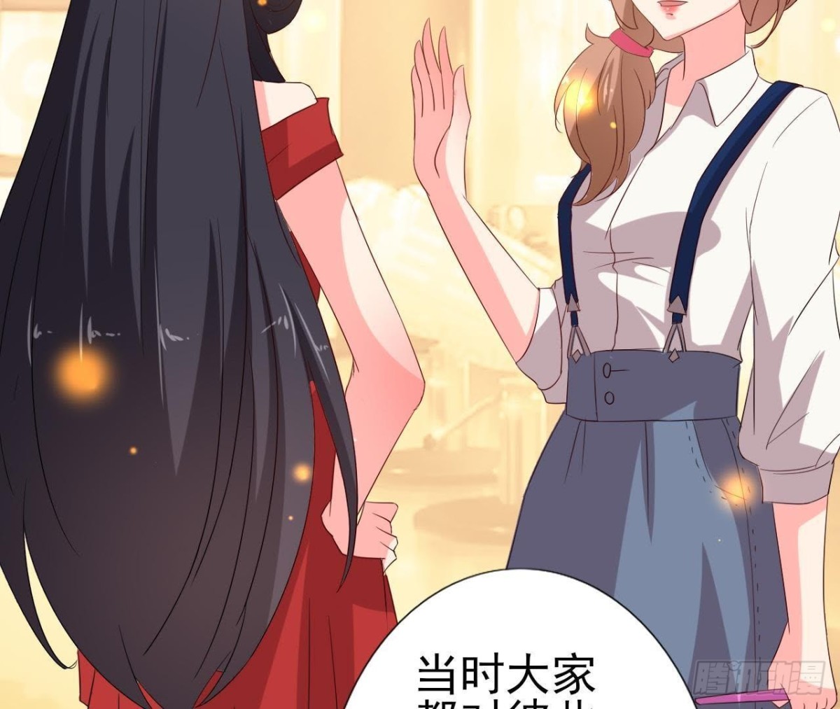 冰释前嫌43