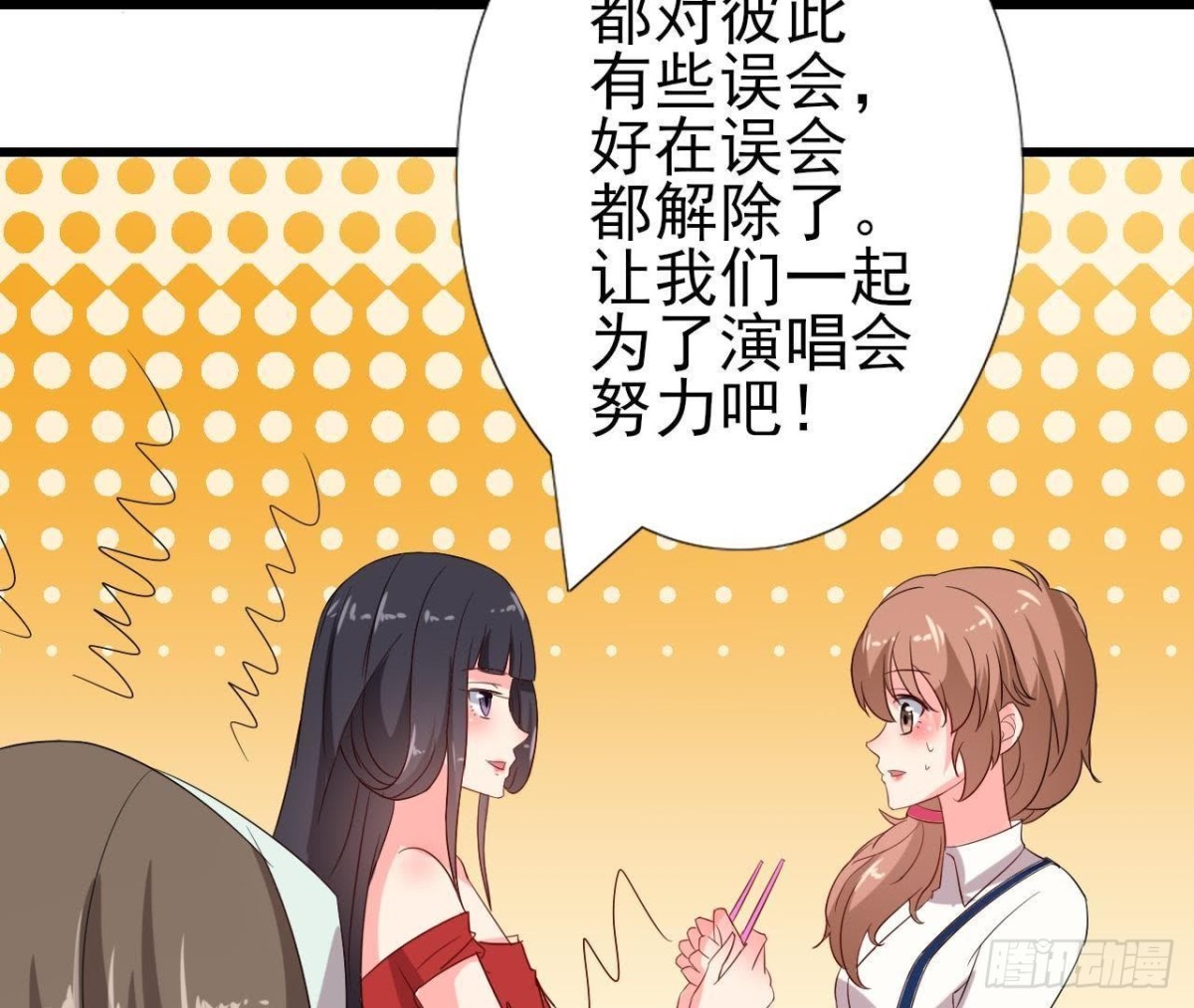 冰释前嫌44