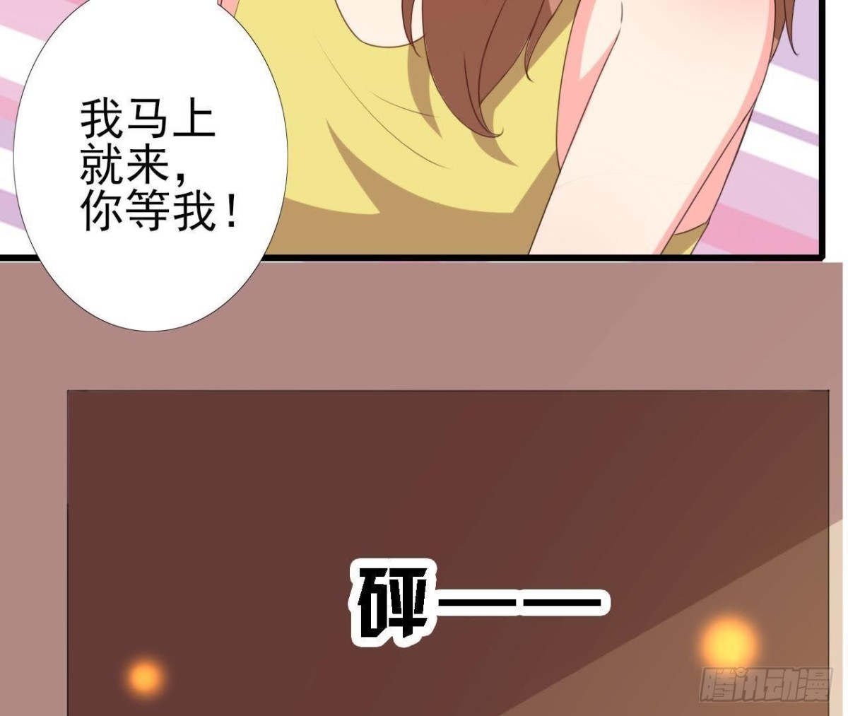 冰释前嫌5