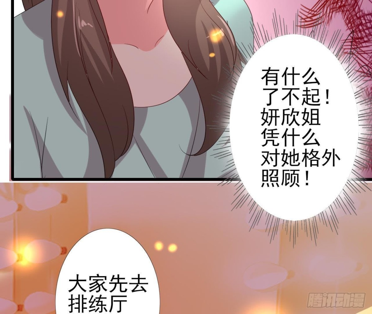 冰释前嫌51