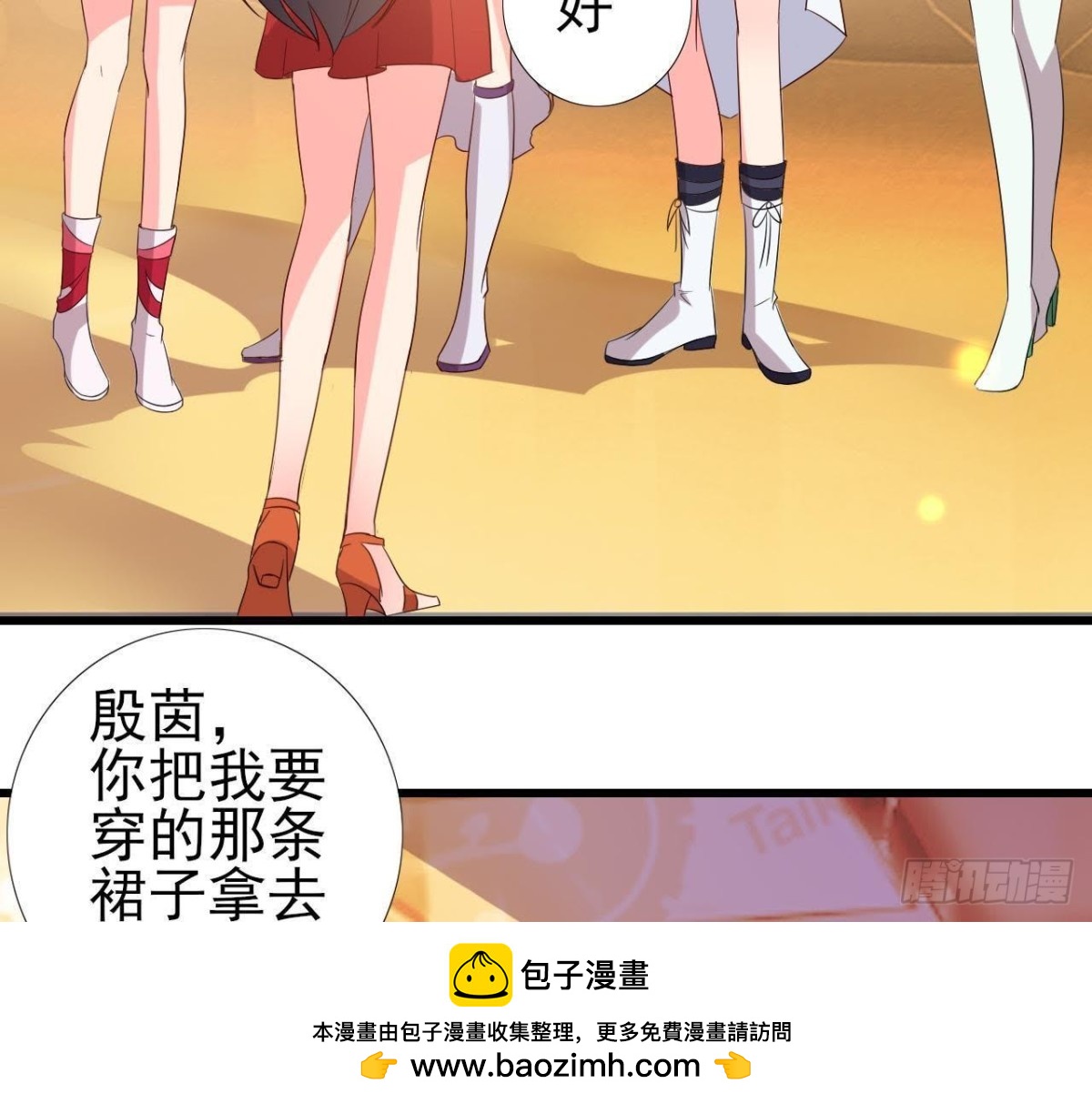 冰释前嫌53