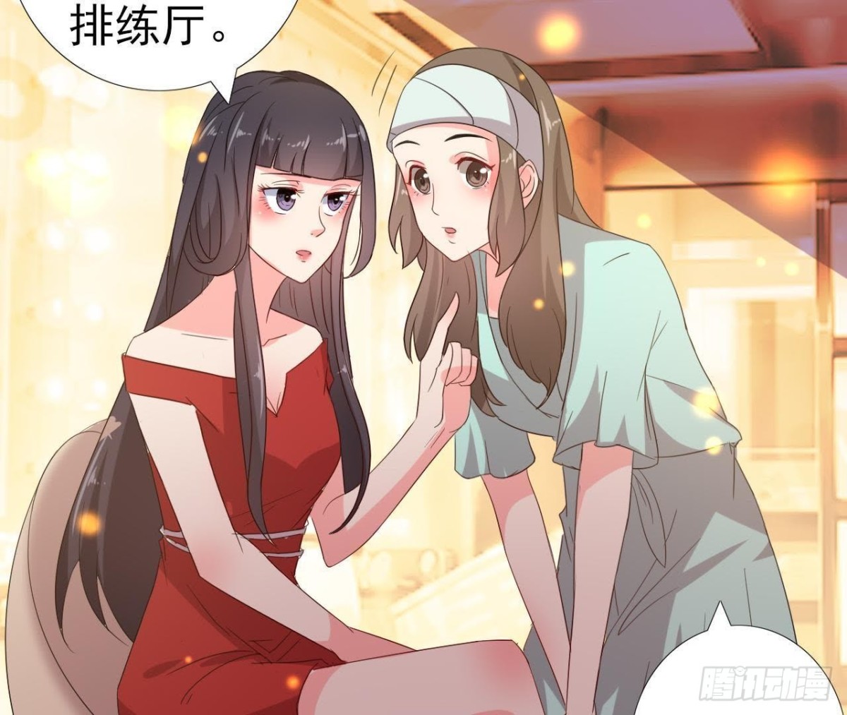 冰释前嫌54