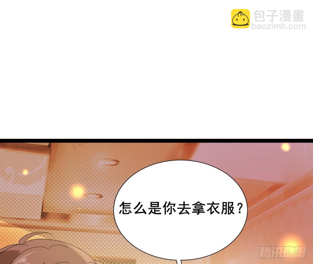 又是好大的黑锅！27