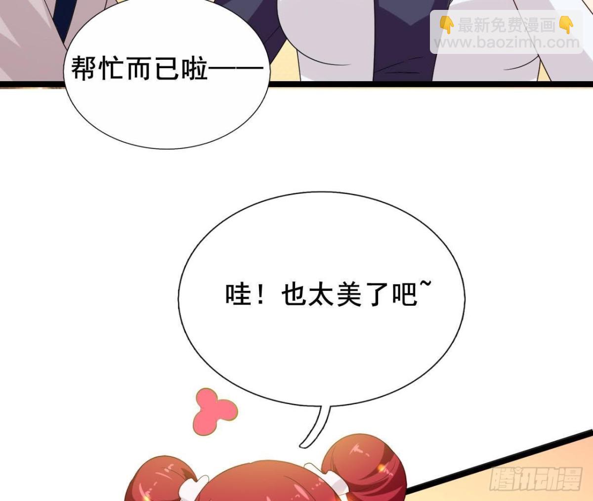 又是好大的黑锅！29