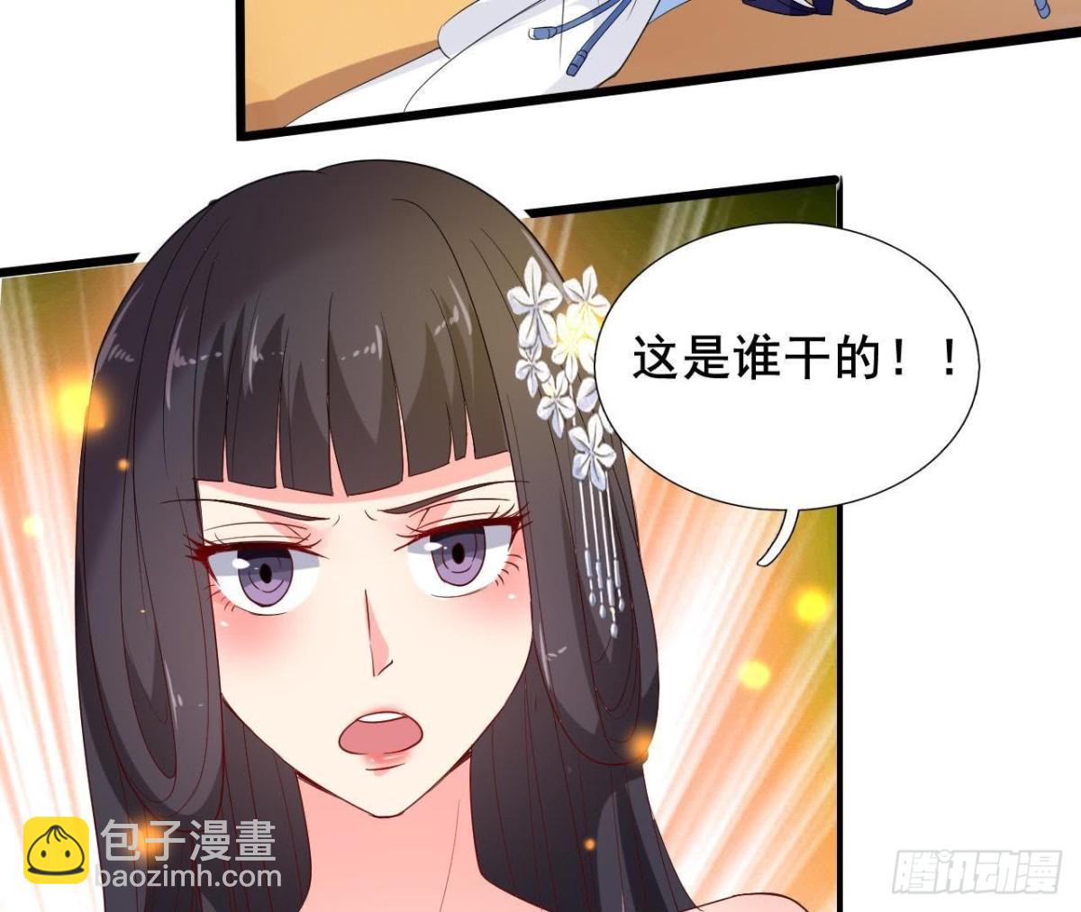又是好大的黑锅！40
