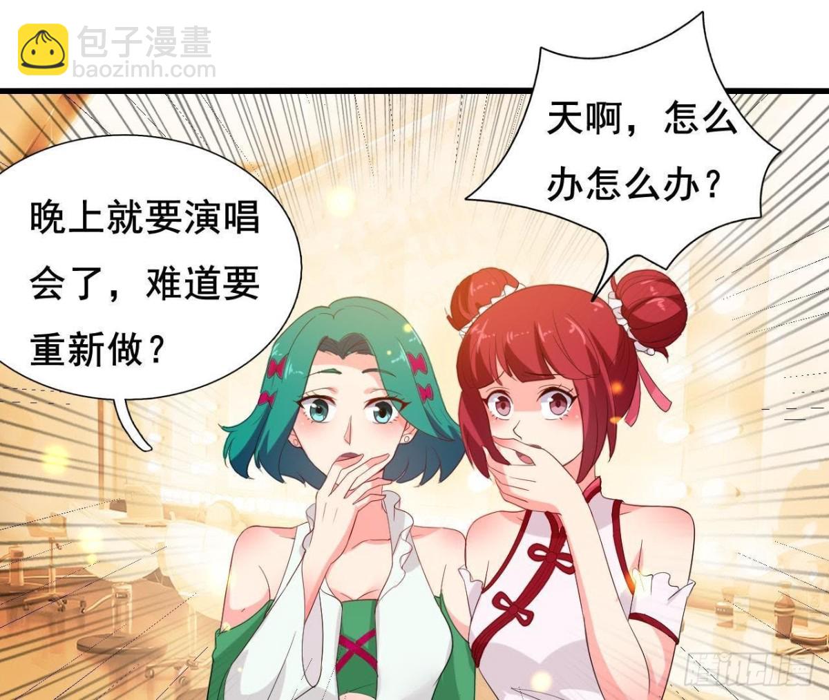 又是好大的黑锅！42
